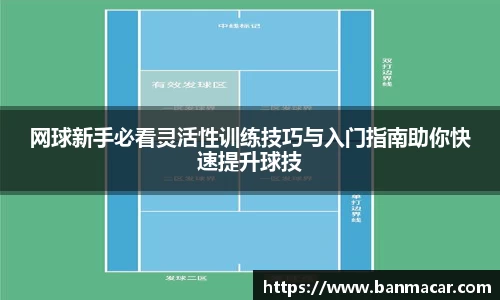 米兰体育官网